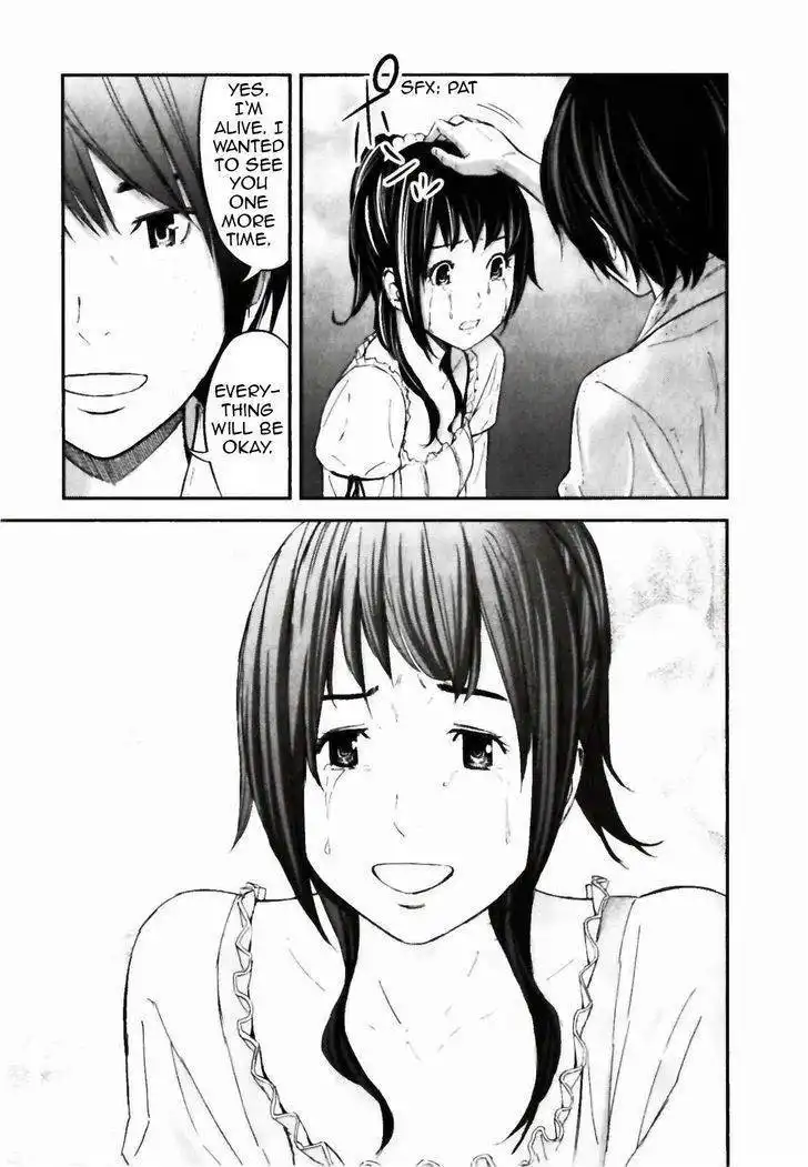 Ousama Game (Renda Hitori) Chapter 22 21
